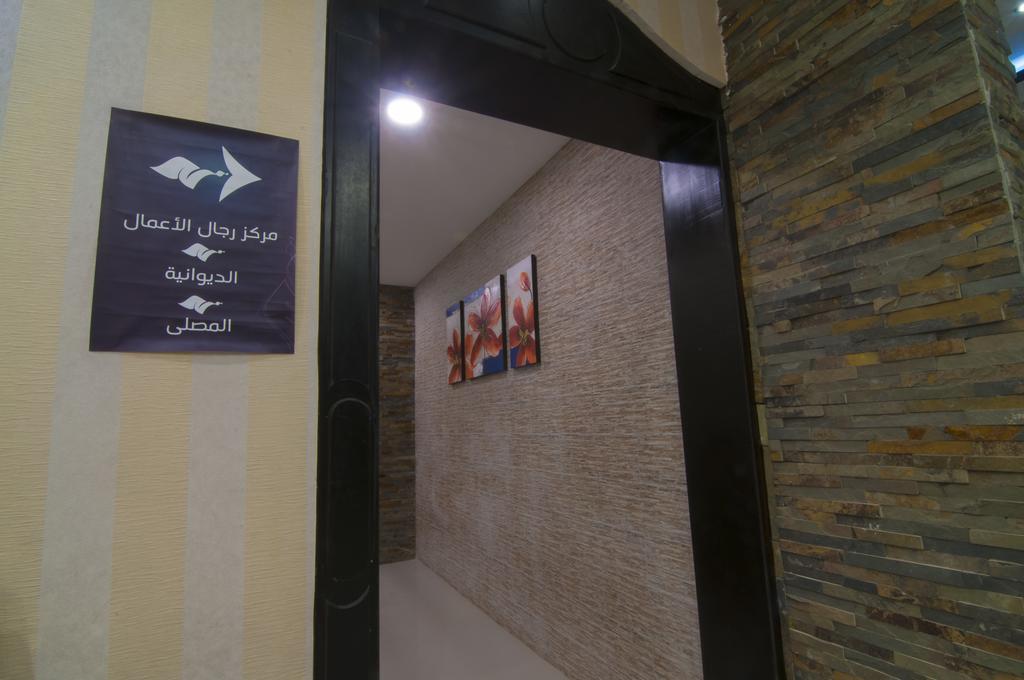 Terhal Hotel Suites Ha'il Buitenkant foto