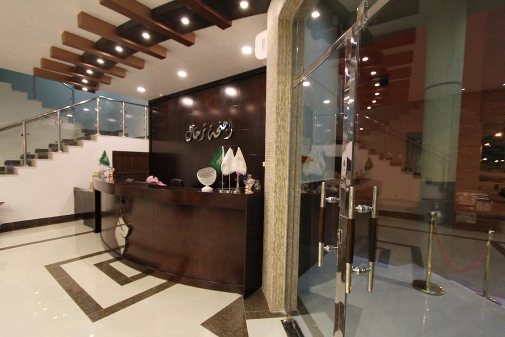 Terhal Hotel Suites Ha'il Buitenkant foto